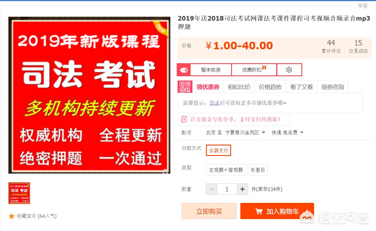 淘宝搭建网站多少钱
