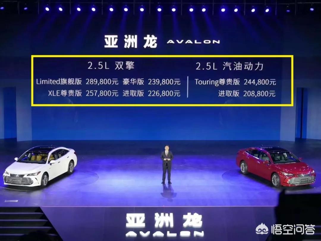 2022丰田凯美瑞报价，2022丰田凯美瑞报价多少