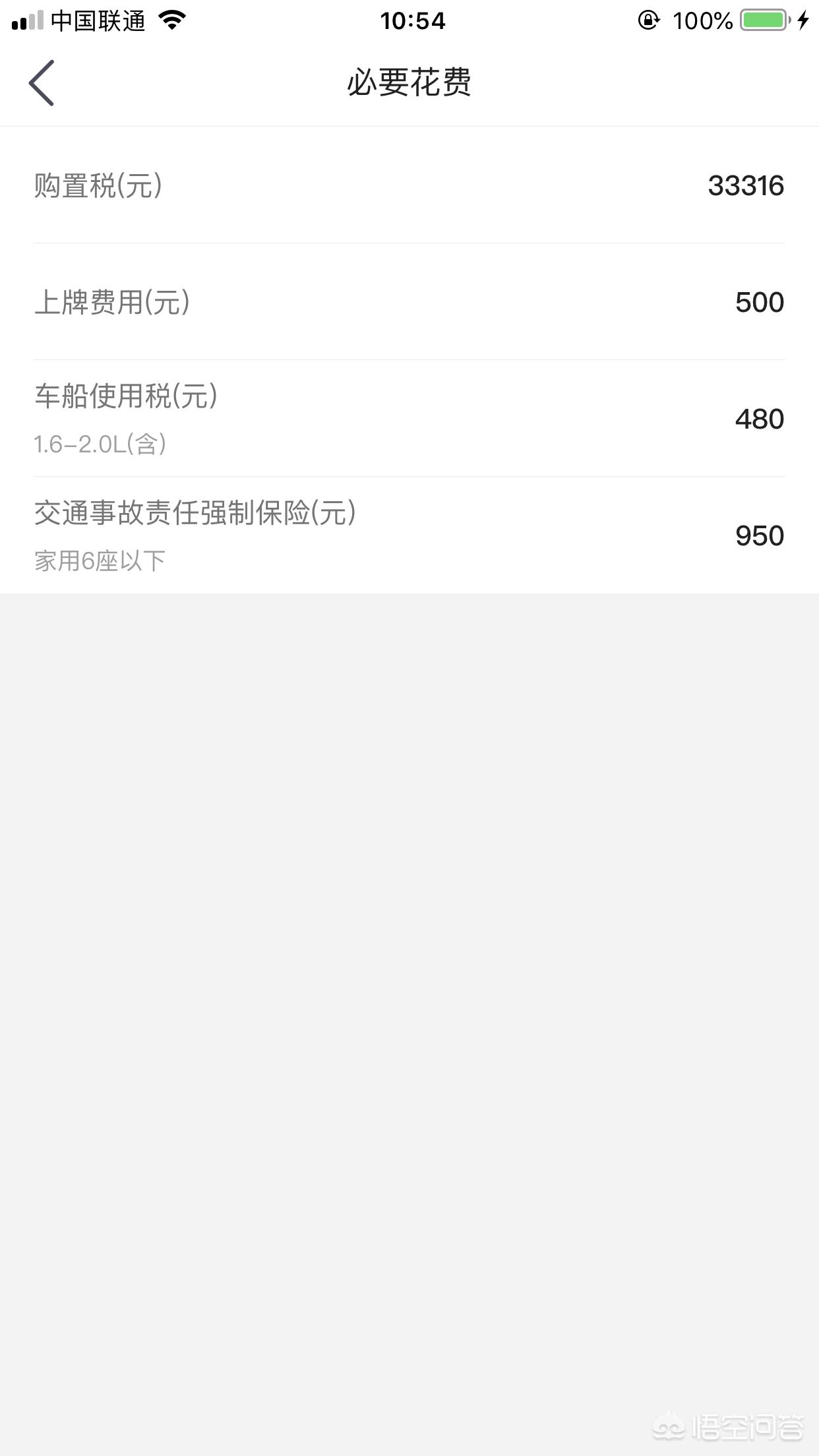 宝马大概多少钱