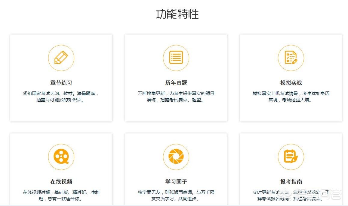初级会计免费刷题，初级会计免费刷题app哪个好
