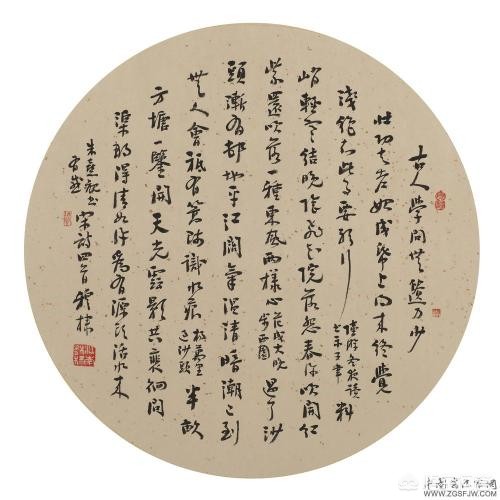 水笔字体楷书怎么写