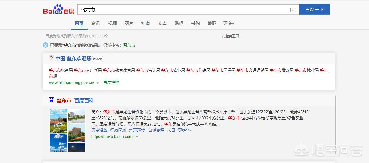 怎么在支付宝上进行生存认证？