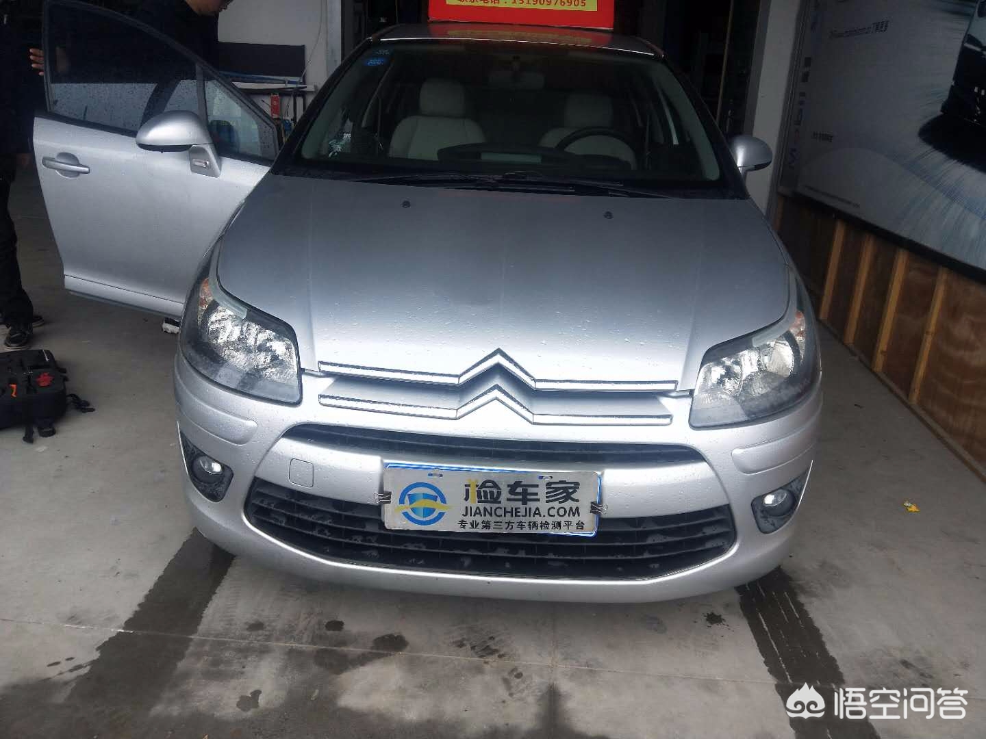 qq二手车
