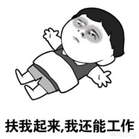 平台app开发电话咨询