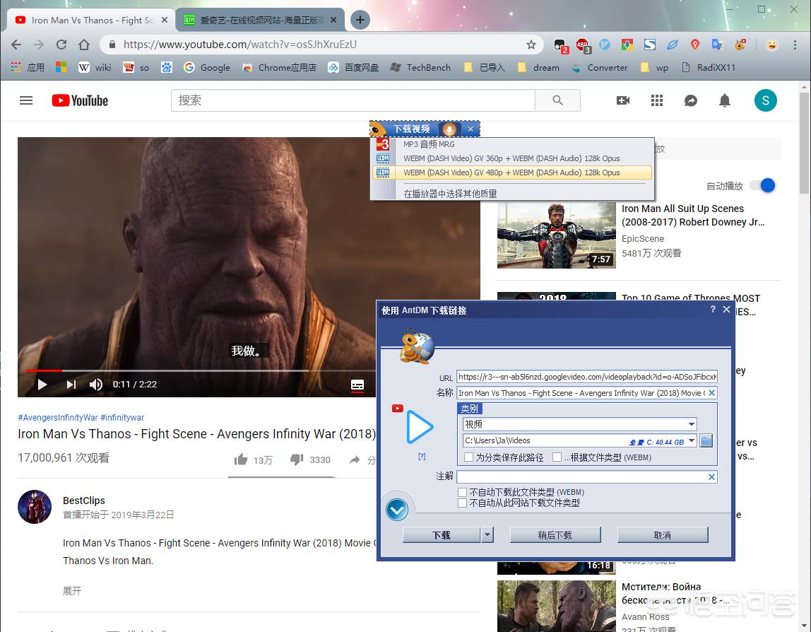 油管视频下载油管视频下载网站 油管视频下载油管视频下载网站