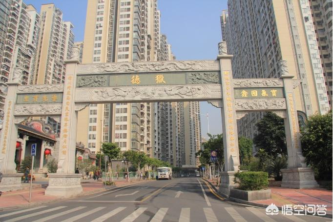 求广州萧岗村城中村改造方案？