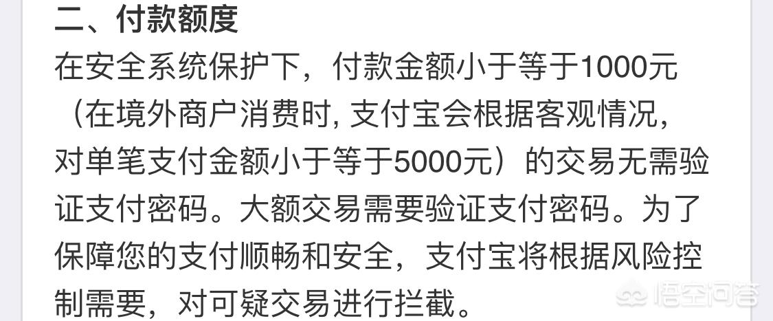 [警惕因密码简单盗刷]如果手机丢了，别人是否可以通过短信验证改密码来盗刷支付宝的钱？