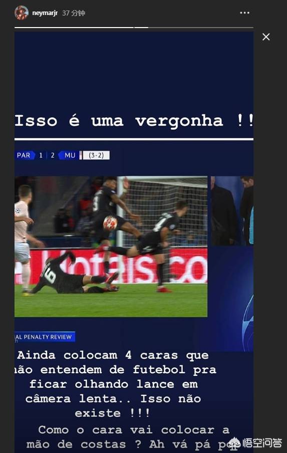 假如在大巴黎因不当言论在联赛或欧战中禁赛三场，下赛季转会西甲后还会继续禁赛吗？