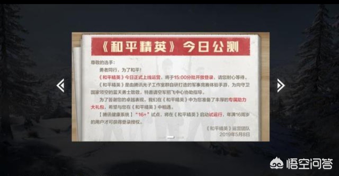 [新游]怎么查询要出的新游？怎么查询要出的新游戏？