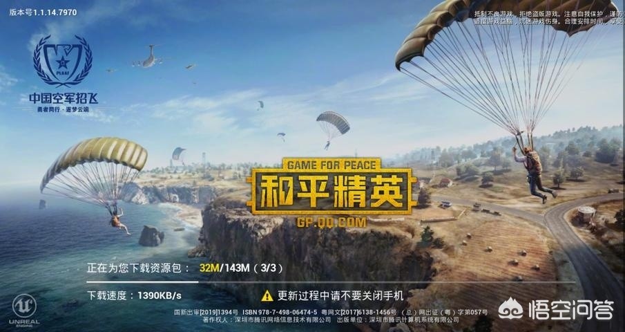 [新游]怎么查询要出的新游？怎么查询要出的新游戏？