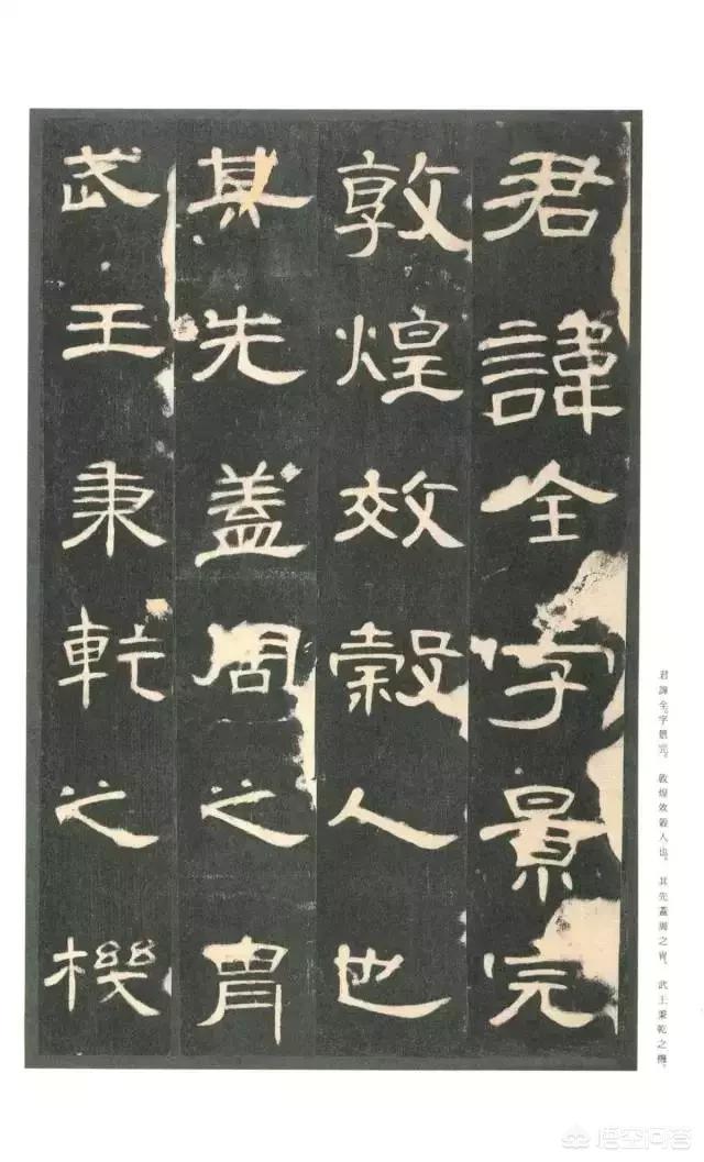 新手练毛笔字小篆字体