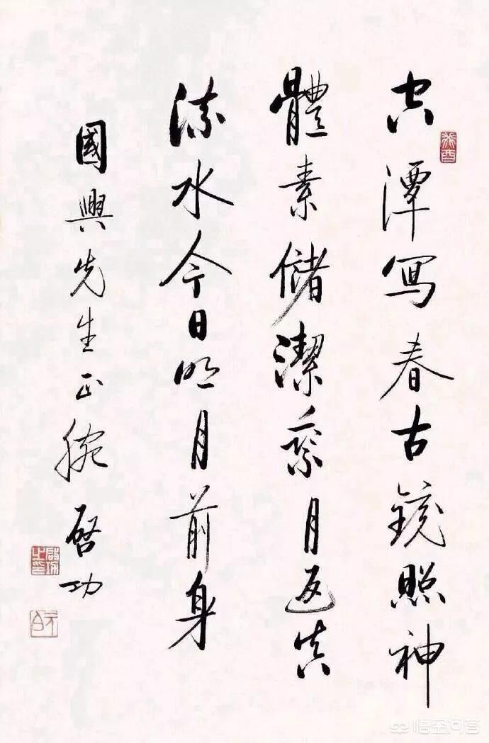 草书的落款是什么字体