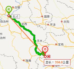 兰州市去徽县在哪里坐车