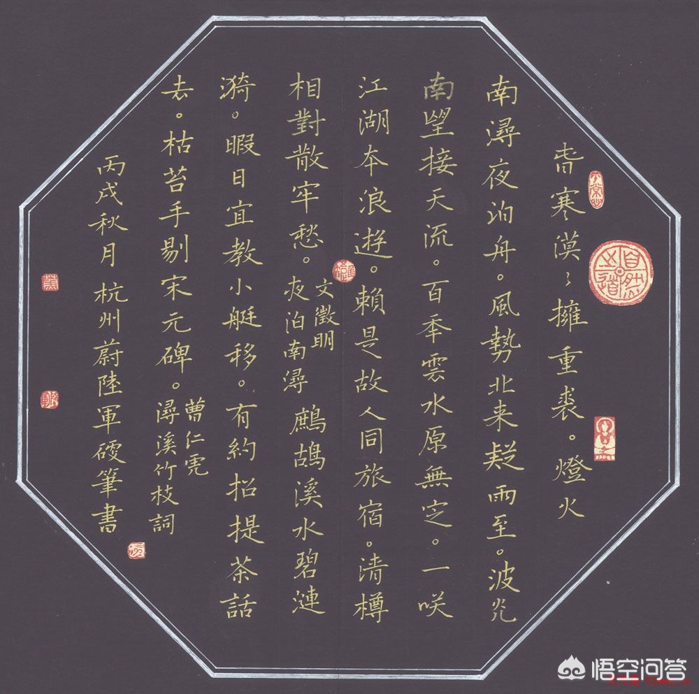 草书的落款是什么字体