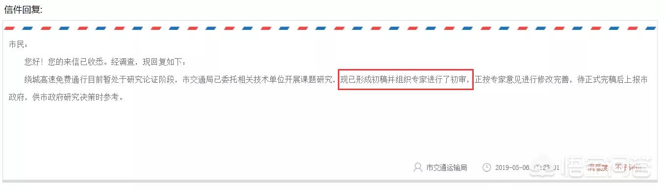 长沙地铁西环线几分钟一趟? 长沙地铁西环线几分钟一趟?