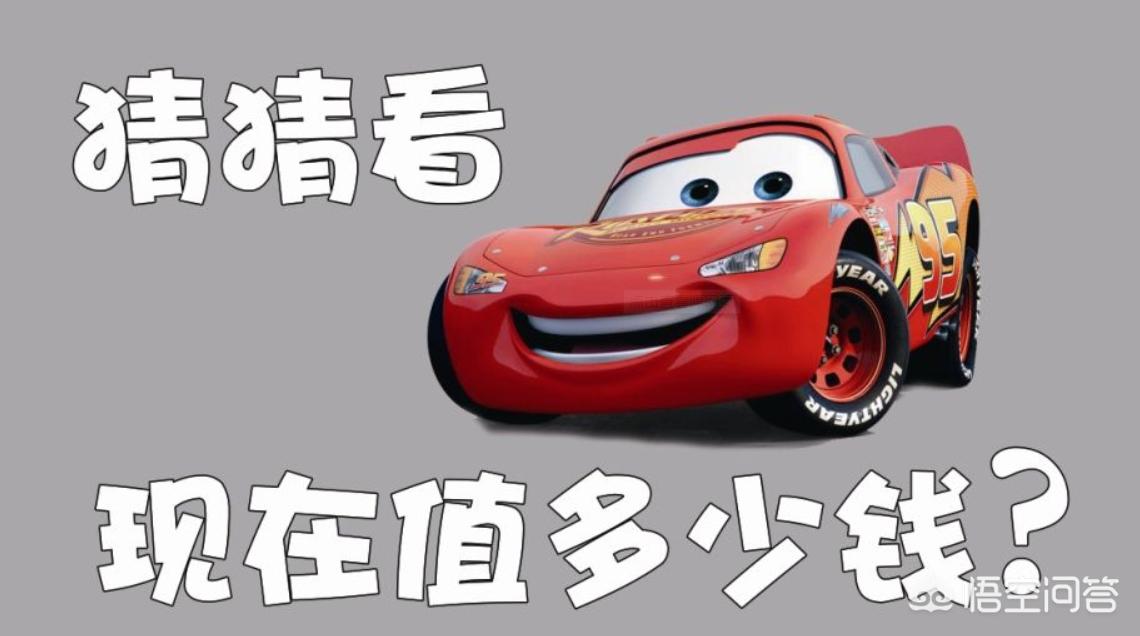 评估师二手车