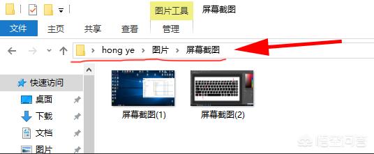 电脑按什么键截屏笔记本电脑按什么键截屏 电脑按什么键截屏笔记本电脑按什么键截屏