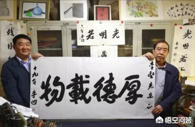 厚德载物草书字体