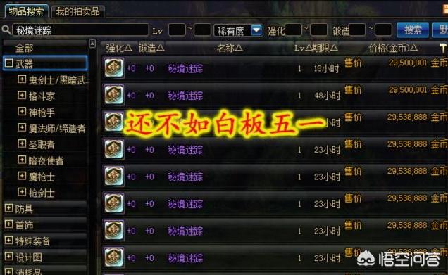 白板汽车报价,白板是什么车