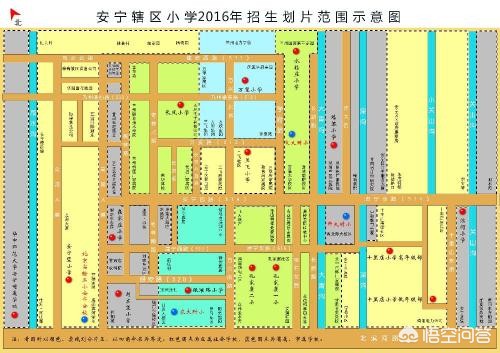 西安本市户口跨区上学很难吗？