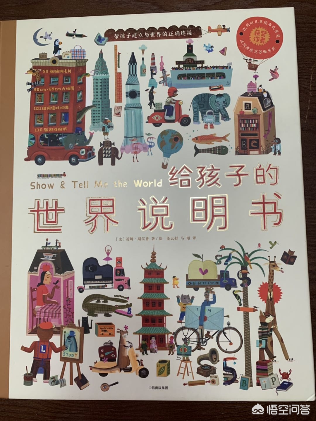 讲述海外生活的书籍，讲述海外生活的书籍有哪些