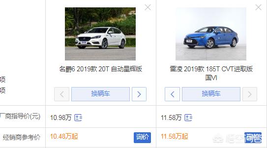 上汽名爵6电动汽车报价,上汽名爵新能源suv价格表