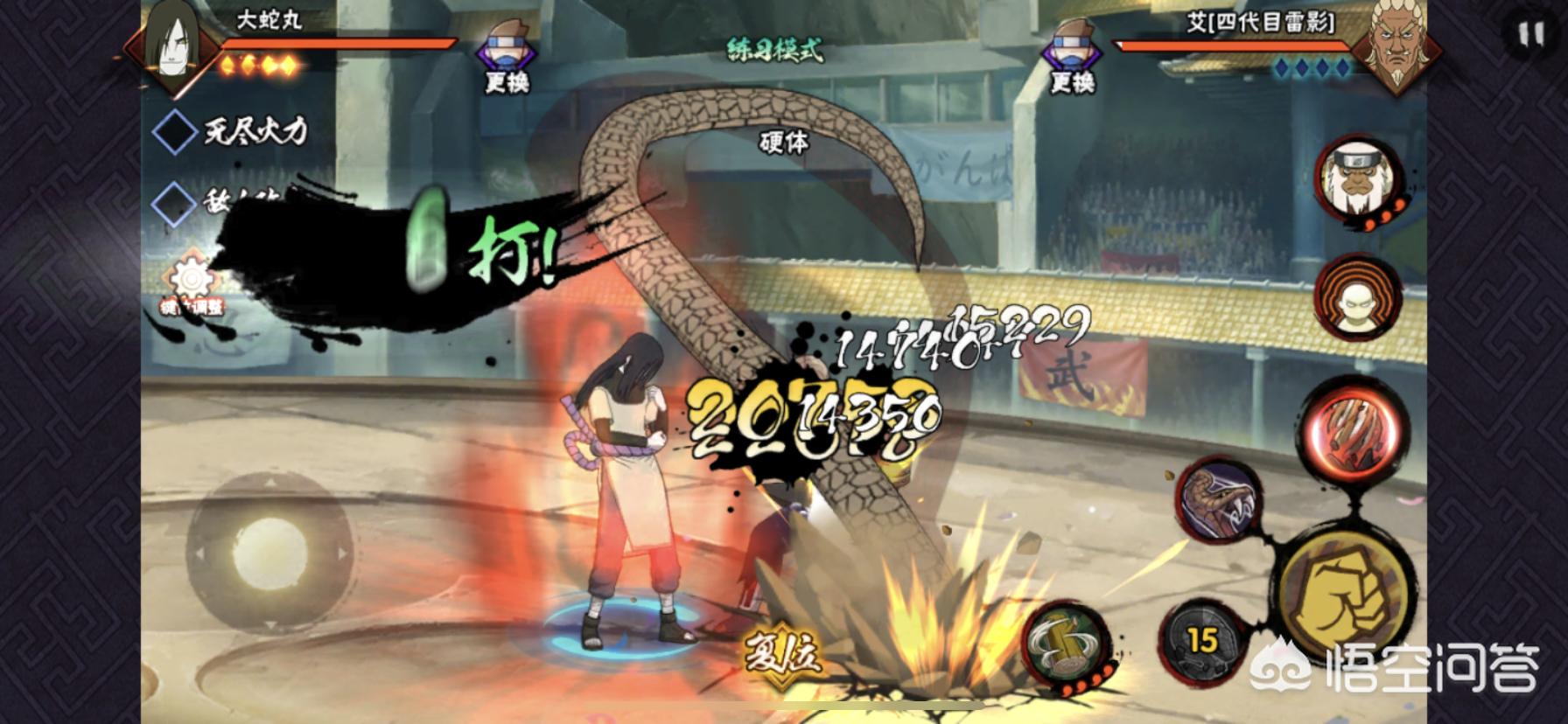 [霸体是什么意思]霸体状态什么意思？