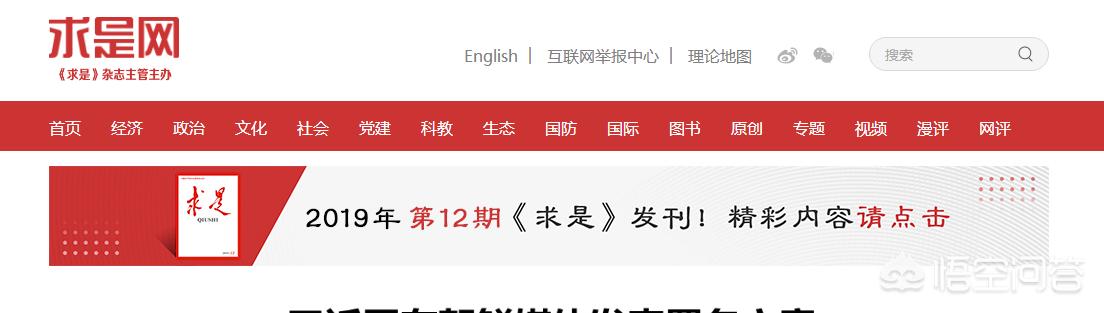 公司搭建网站分析与建议