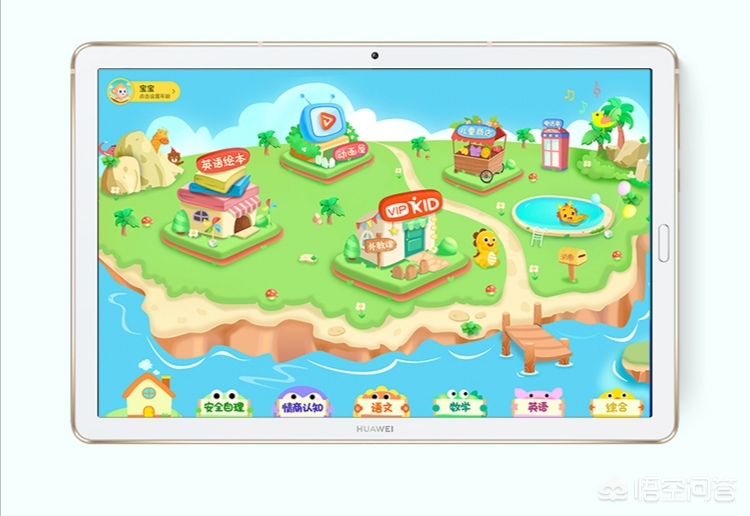 华为m6(华为m6平板的参数配置?) 华为m6(华为m6平板的参数配置?)