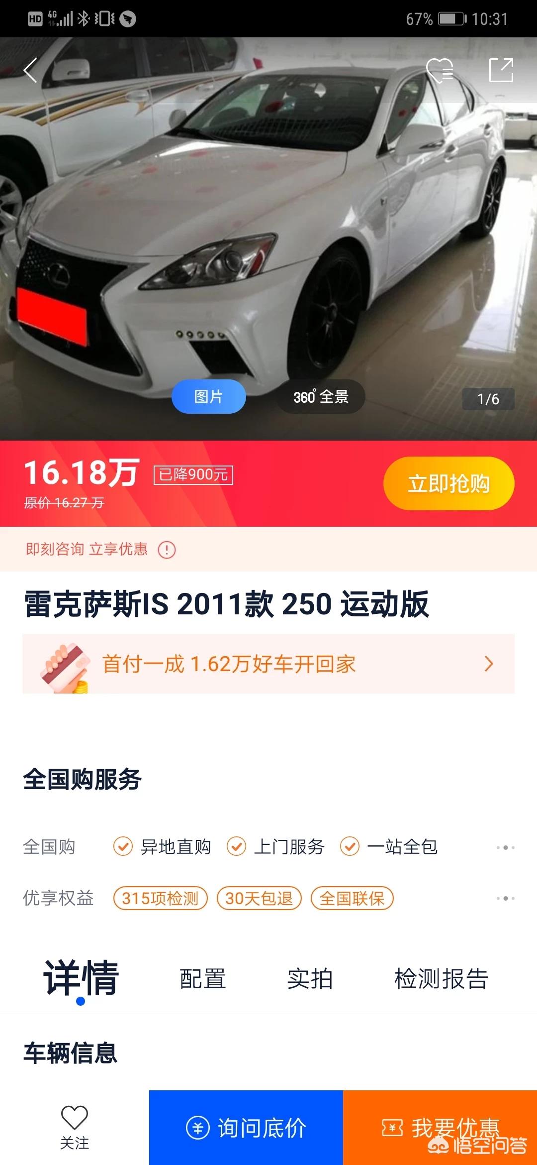 二手k5