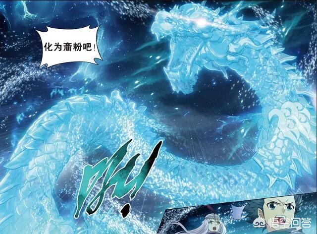 斗破苍穹漫画6，斗破苍穹漫画6漫画