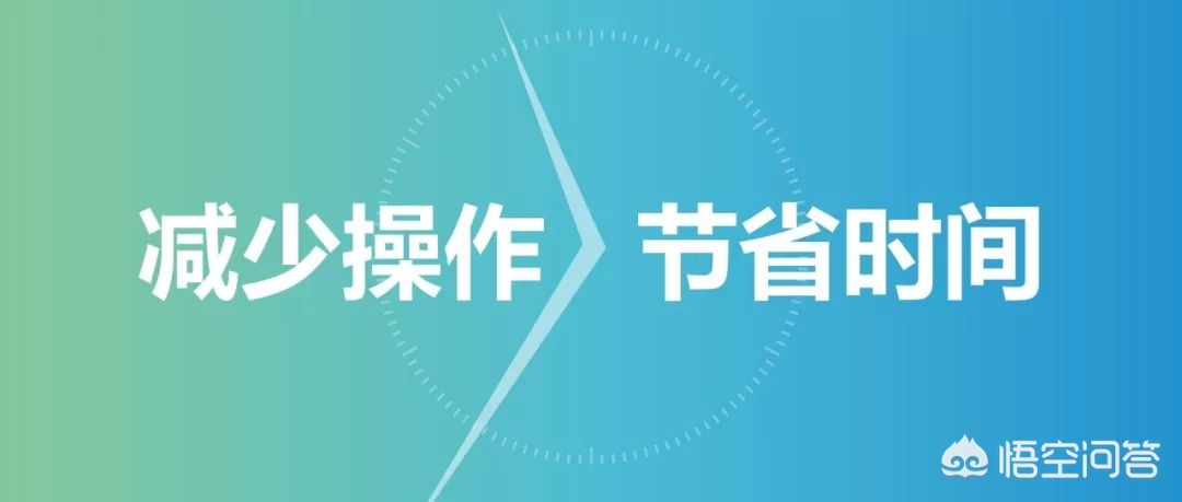 app模板开发ppt