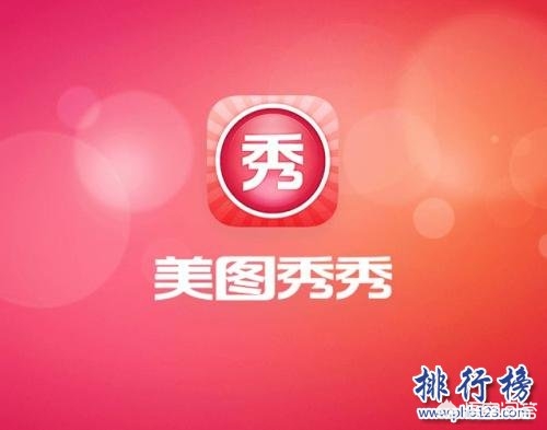 app开发美颜功能