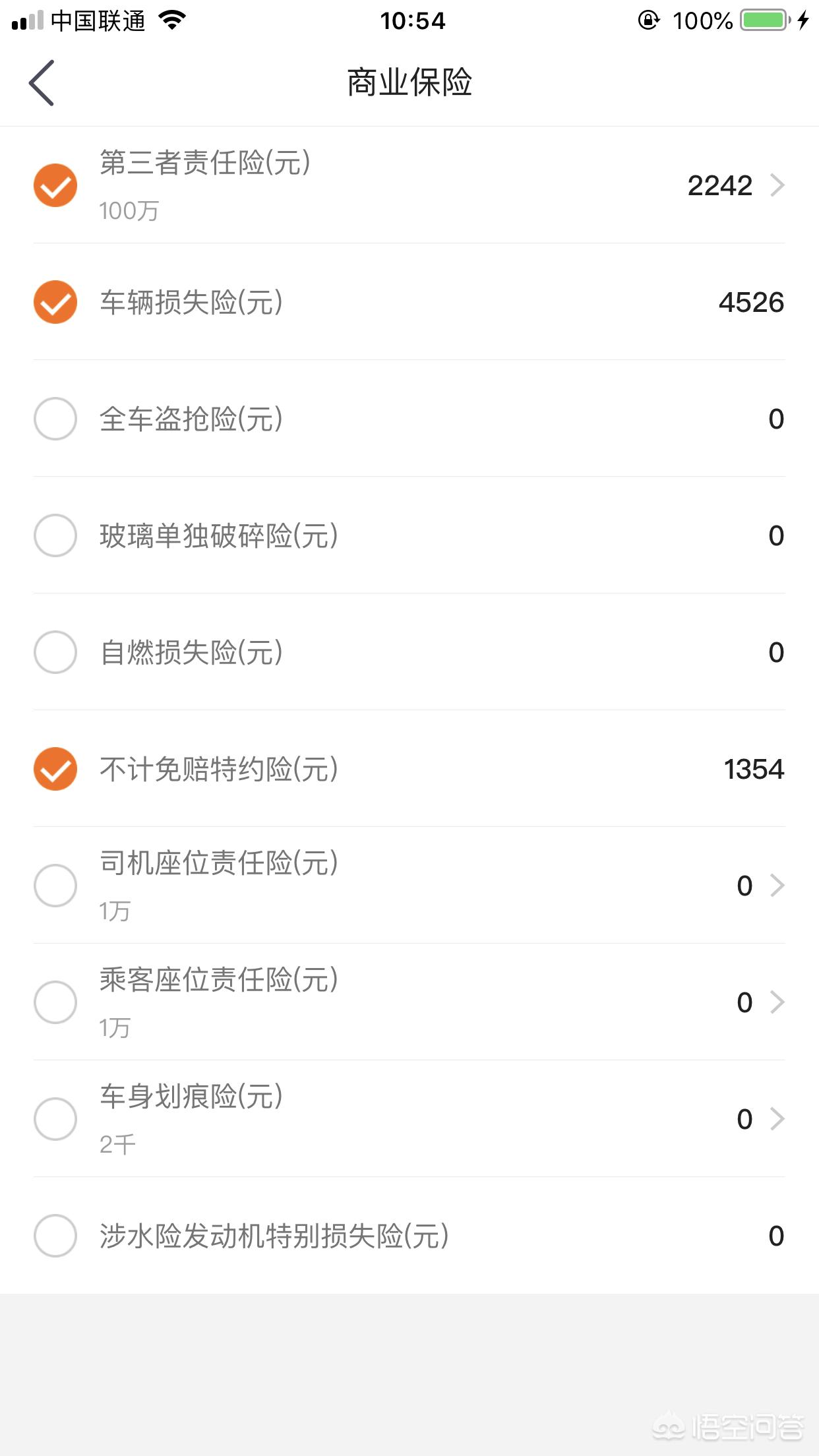 宝马大概多少钱