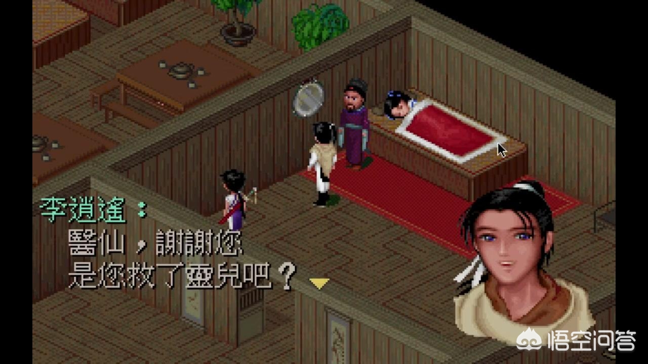 《仙剑1》dos版，在当年的国产游戏中处于什么地位？