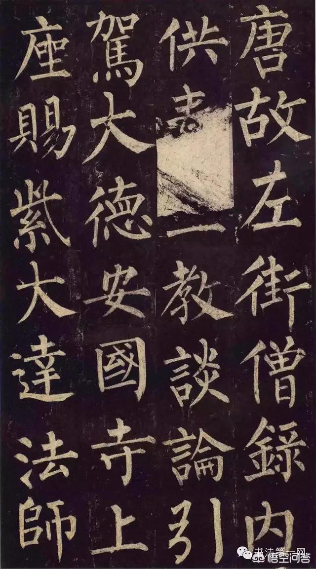 有难度的楷书字体