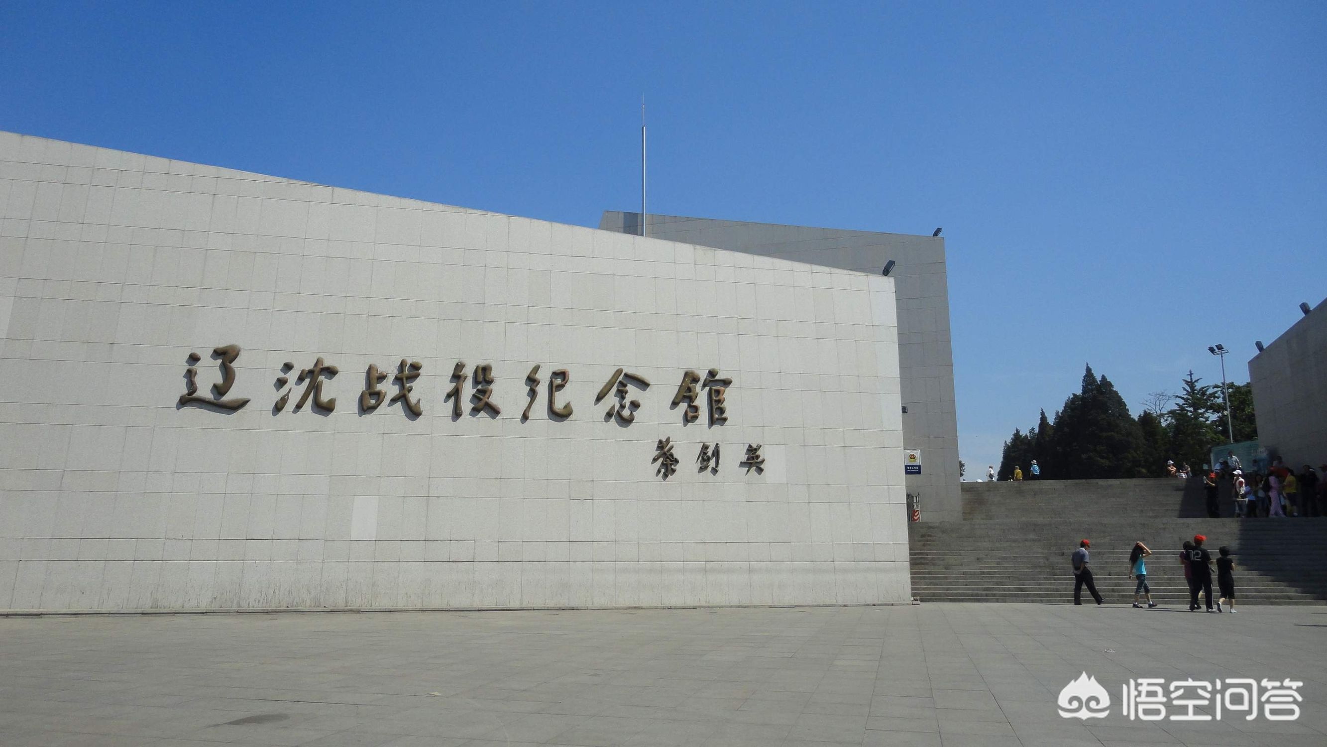 大连市和泰安市哪个大