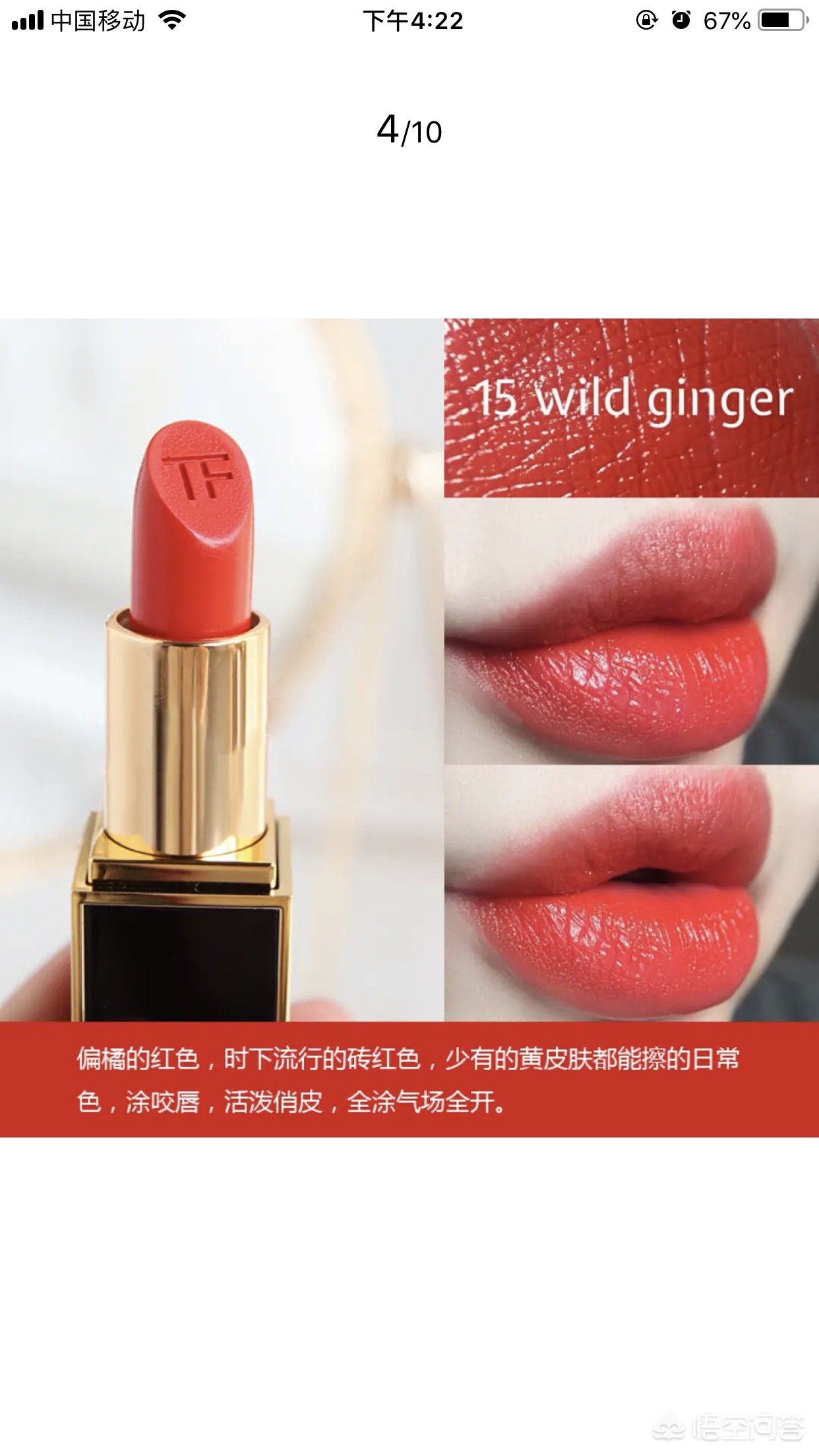 好物开箱美妆口红显嫩

