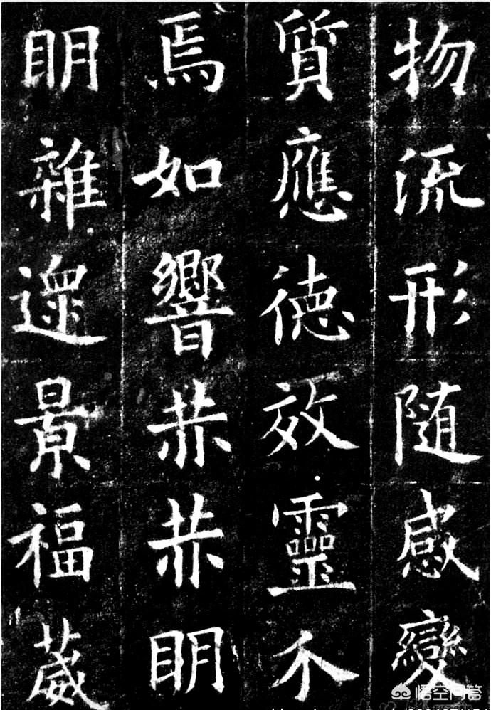 兼字行书书法字体