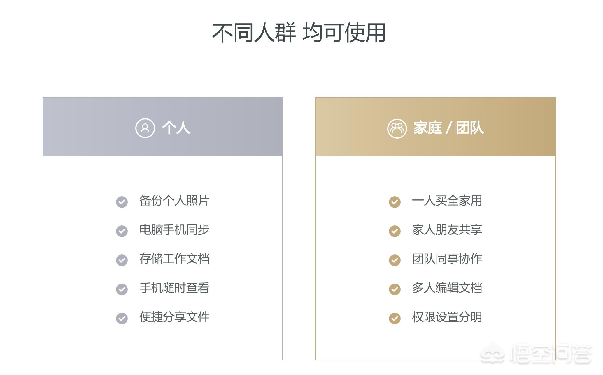 百度云网盘搜索百度云网盘搜索引擎入口 百度云网盘搜索百度云网盘搜索引擎入口
