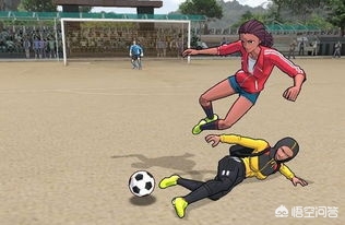 请问有哪些手机足球游戏是控制一个人的? 请问有哪些手机足球游戏是控制一个人的?