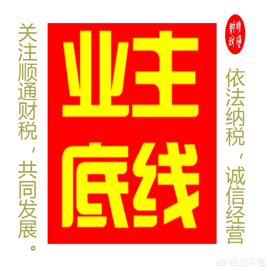 探索集团税务筹划之难：挑战与应对，集团税务筹划思路