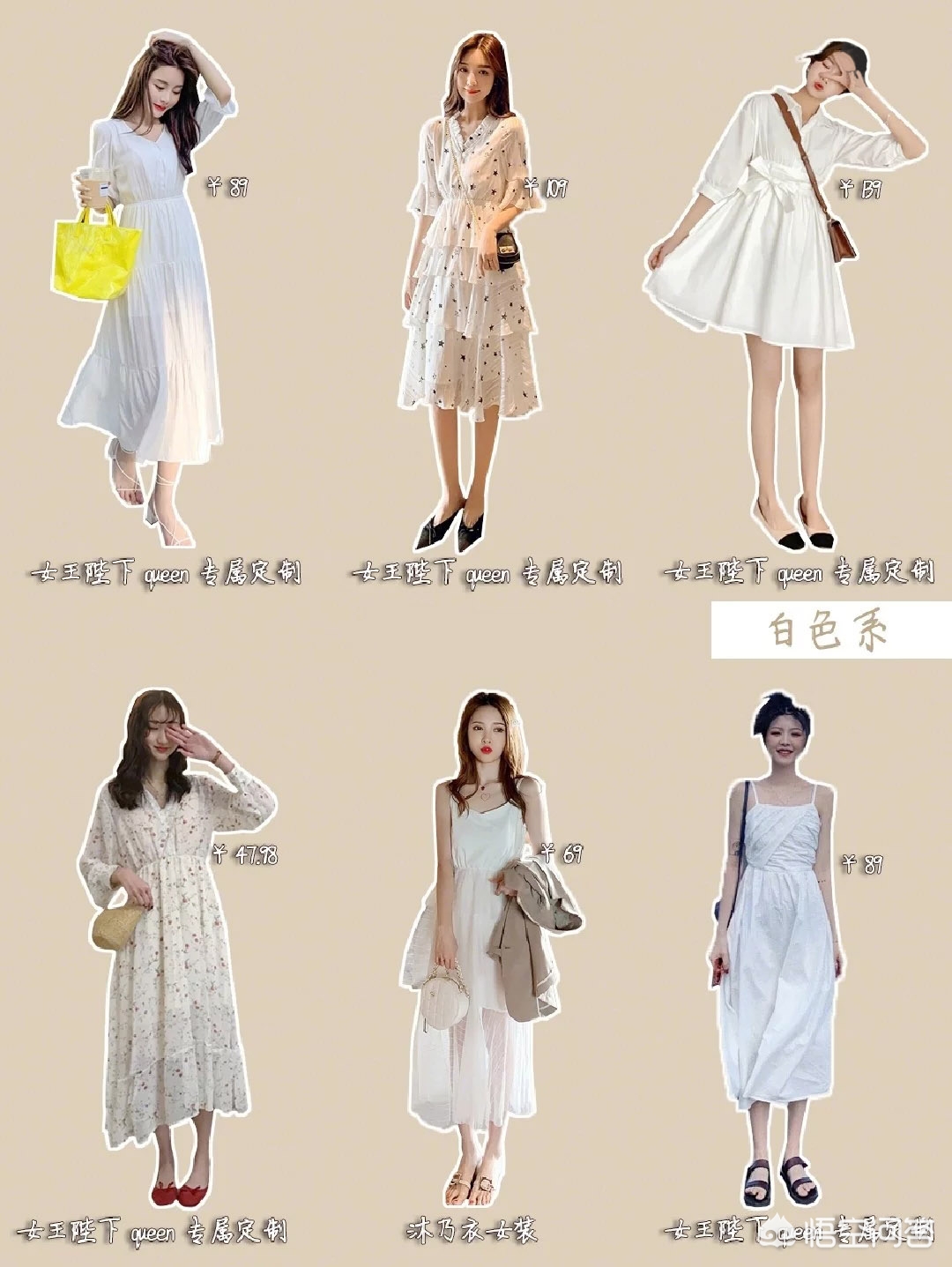 [新款]新款的款是什么意思？