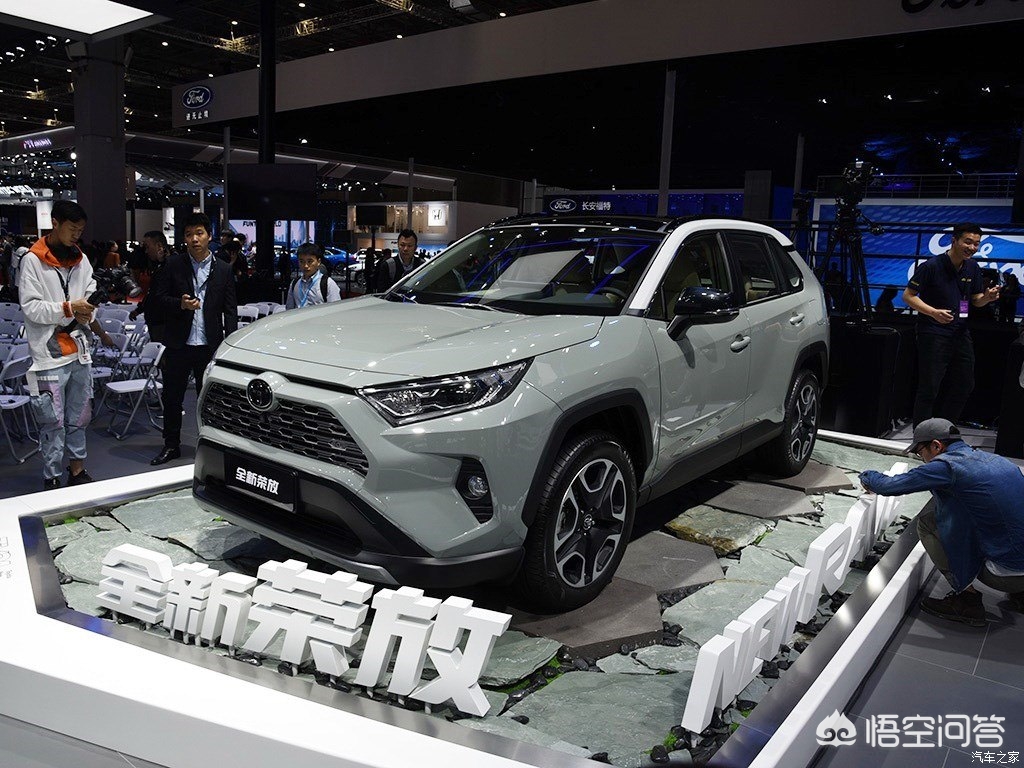 crv4丰田