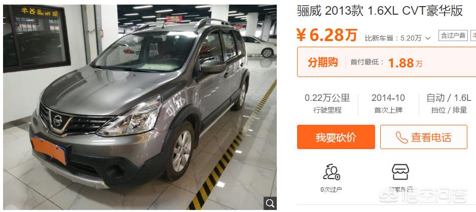 二手车6万左右