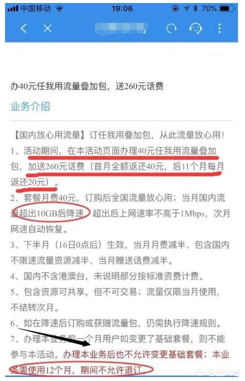 联通无限流量套餐联通无限流量套餐多少钱一个月 联通无限流量套餐联通无限流量套餐多少钱一个月