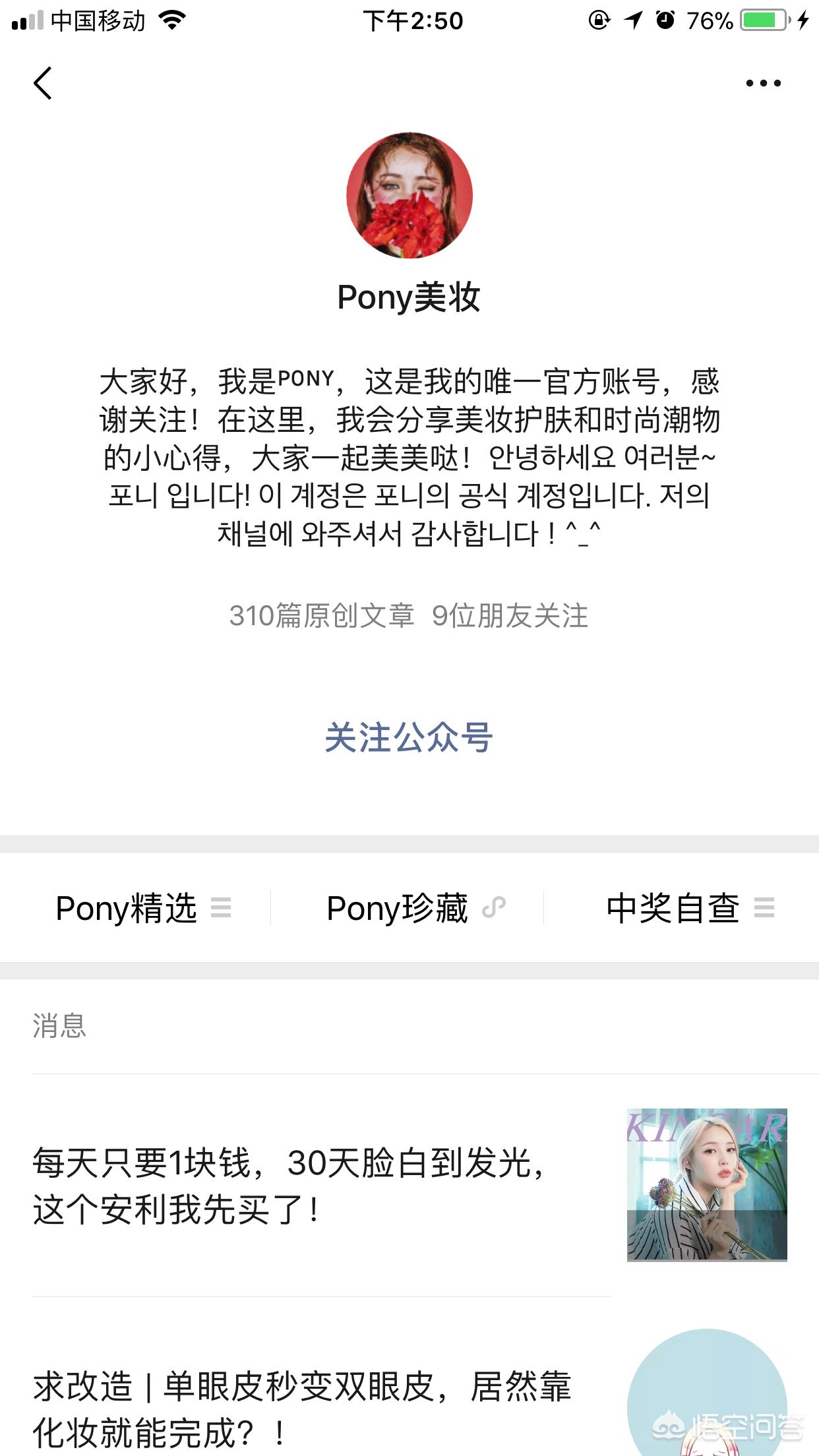 化妆搭配服装技巧
