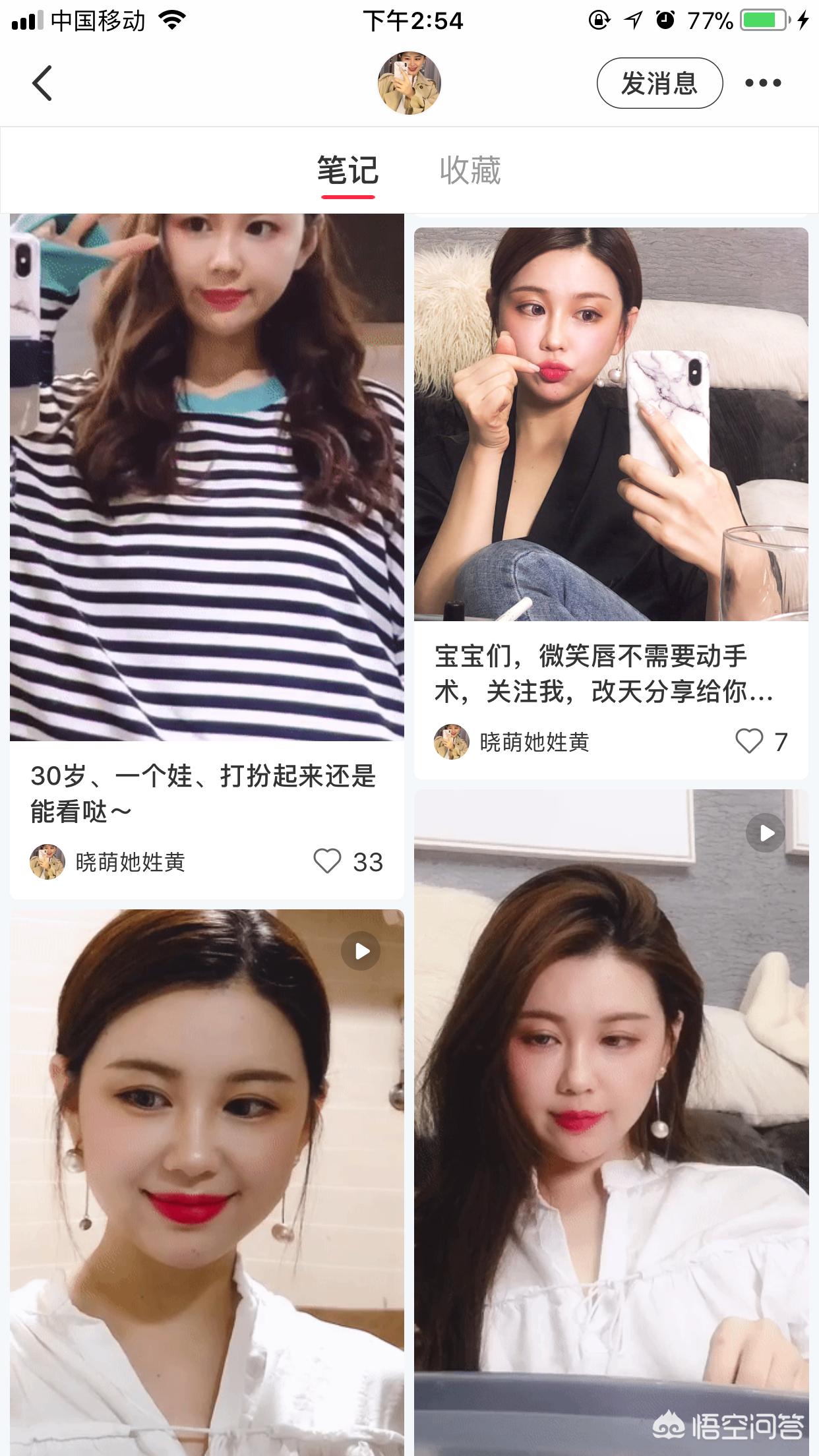 化妆搭配服装技巧
