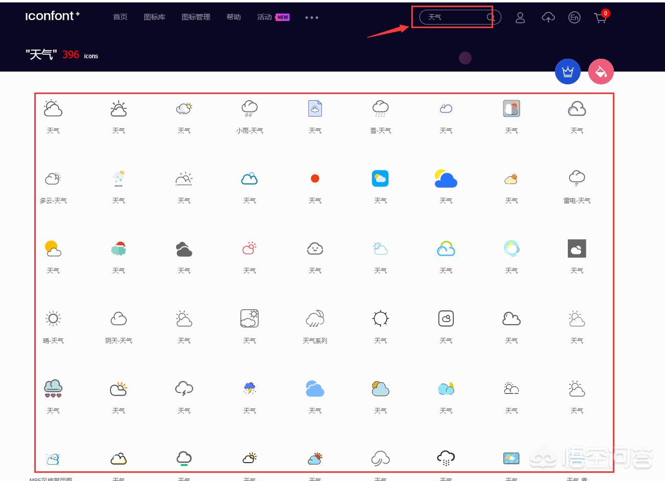 利用什么软件搭建网站好