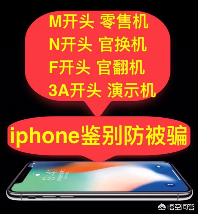 [苹果手机]vivo和苹果手机哪个值得入手？